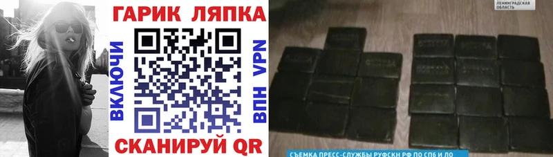 Купить наркотики Куртамыш Псилоцибиновые грибы Мефедрон Амфетамин ГАШ Канабис