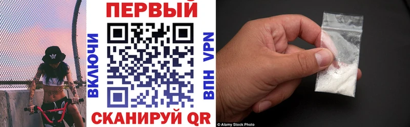 продажа наркотиков  Куртамыш  площадка Telegram  АМФЕТАМИН Розовый 