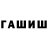 ТГК Wax BlackRain