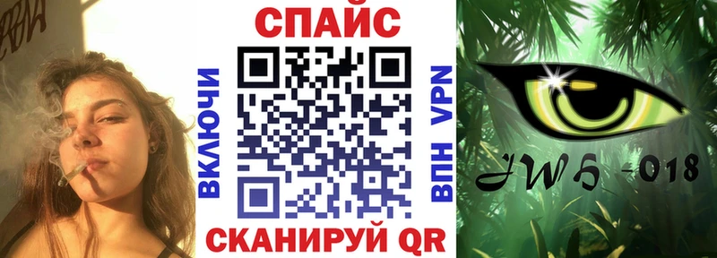 Бутират вода  МЕГА рабочий сайт  Куртамыш  что такое наркотик 