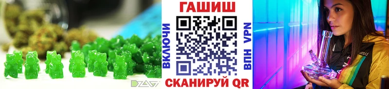 Canna-Cookies конопля  Куртамыш 