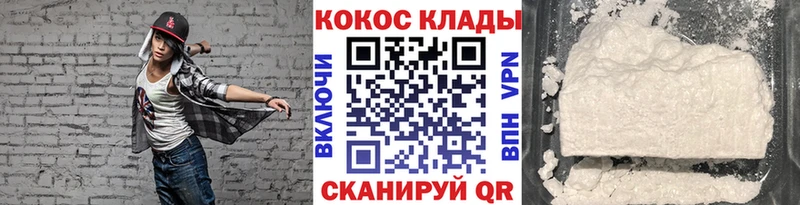 продажа наркотиков  Куртамыш  Cocaine Перу 