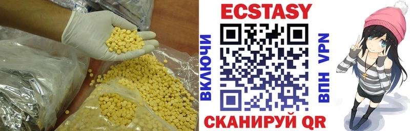 Экстази таблы  Куртамыш 