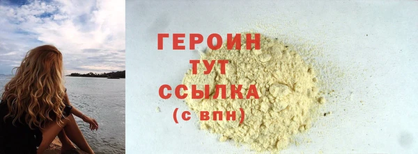 амф Арсеньев