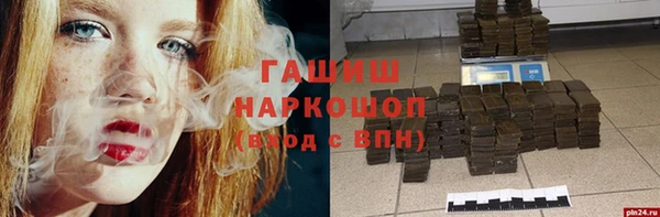 марки lsd Армянск