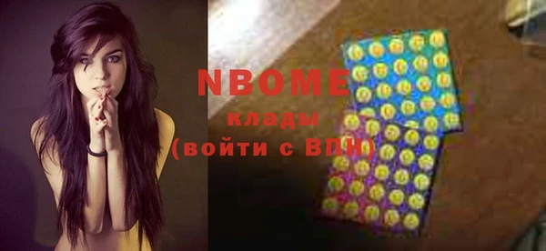 марки lsd Армянск