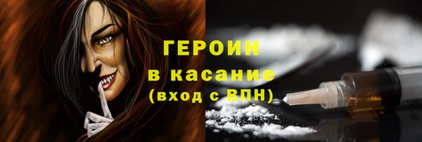 амф Арсеньев