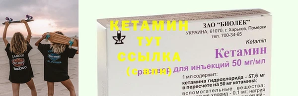 амф Арсеньев