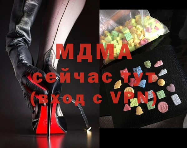марки lsd Армянск