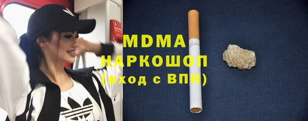 мдпв Аркадак