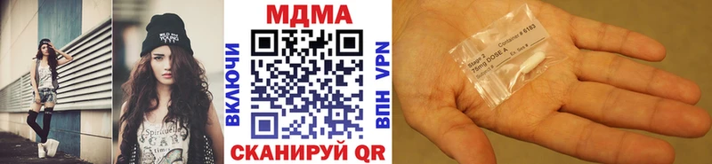 МДМА кристаллы  как найти закладки  Куртамыш 