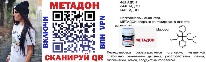 наркота  Куртамыш  МЕТАДОН мёд 