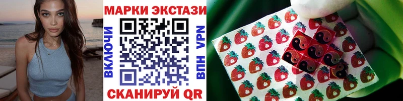 Наркотические марки 1500мкг  наркота  Куртамыш 