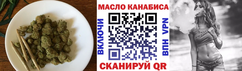 закладка  Куртамыш  Дистиллят ТГК гашишное масло 